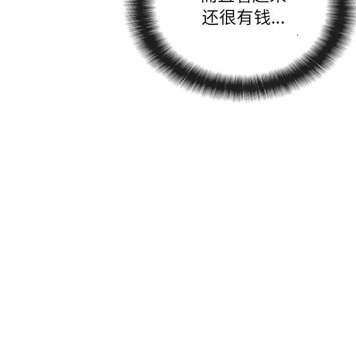 [韩国漫画] 姐姐都哈我 剧情,熟女人妻,巨乳大奶#[237P]-30