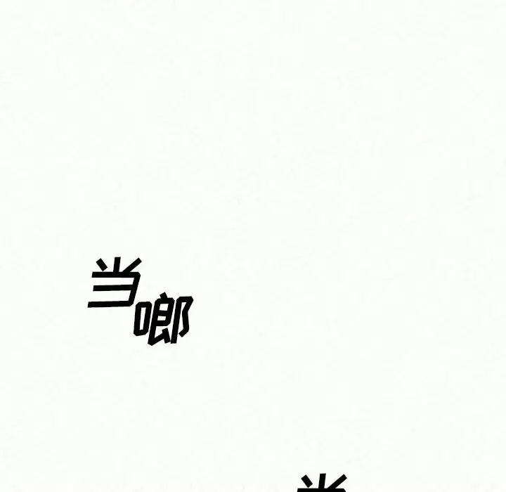 [韩国漫画] 姐姐都哈我 剧情,熟女人妻,巨乳大奶#[237P]-32