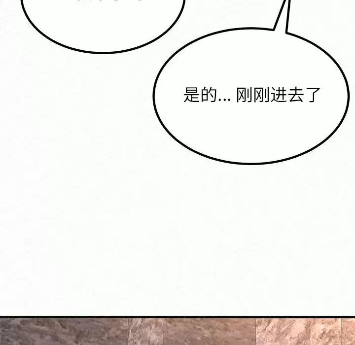 [韩国漫画] 姐姐都哈我 剧情,熟女人妻,巨乳大奶#[237P]-35