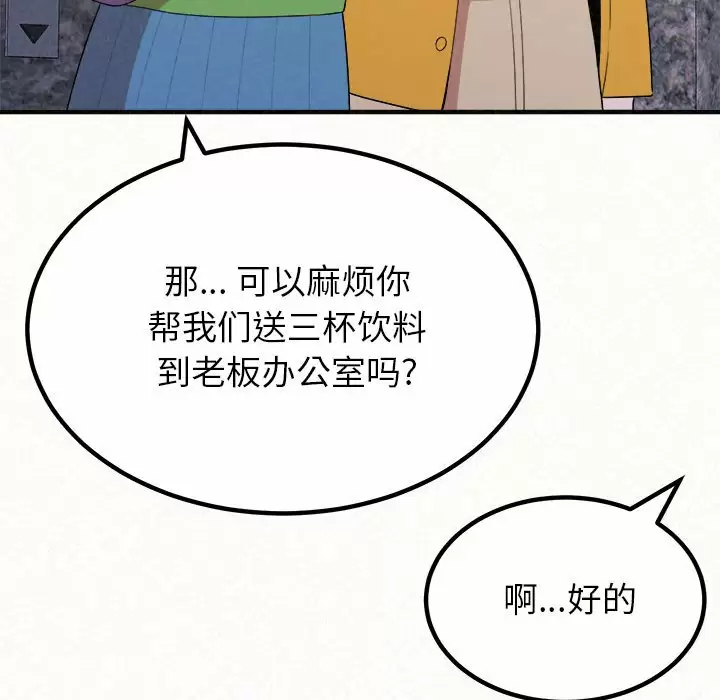 [韩国漫画] 姐姐都哈我 剧情,熟女人妻,巨乳大奶#[237P]-37