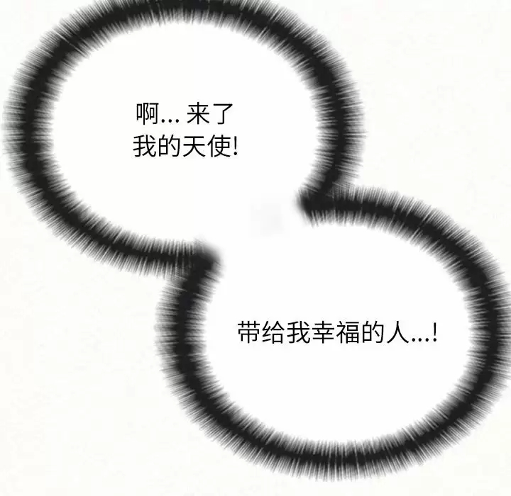 [韩国漫画] 姐姐都哈我 剧情,熟女人妻,巨乳大奶#[237P]-46