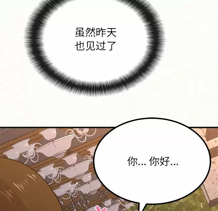[韩国漫画] 姐姐都哈我 剧情,熟女人妻,巨乳大奶#[237P]-53