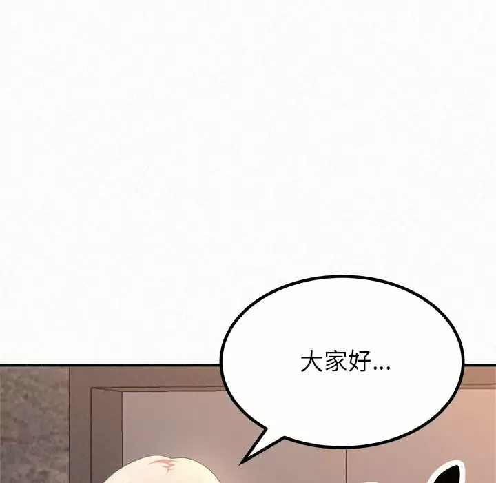 [韩国漫画] 姐姐都哈我 剧情,熟女人妻,巨乳大奶#[237P]-62