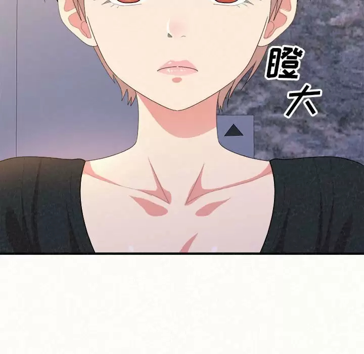 [韩国漫画] 姐姐都哈我 剧情,熟女人妻,巨乳大奶#[237P]-69