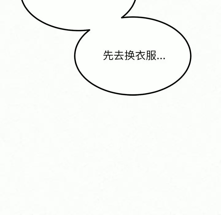 [韩国漫画] 姐姐都哈我 剧情,熟女人妻,巨乳大奶#[237P]-82