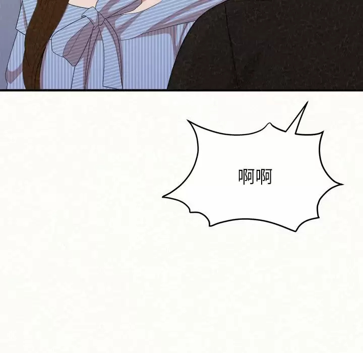 [韩国漫画] 姐姐都哈我 剧情,熟女人妻,巨乳大奶#[237P]-87