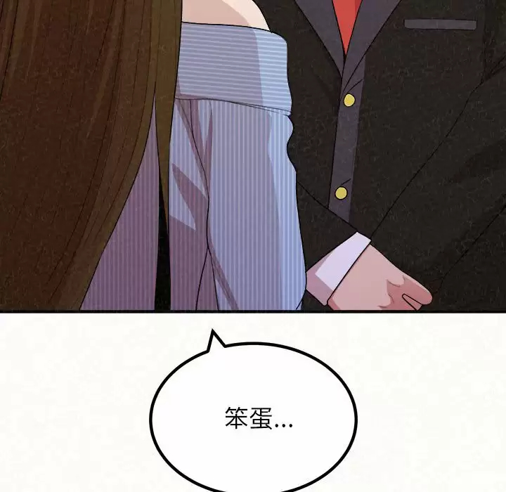 [韩国漫画] 姐姐都哈我 剧情,熟女人妻,巨乳大奶#[237P]-90