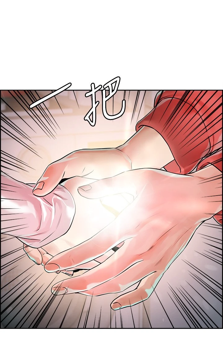 [韩国漫画] 把妹鬼达人 奇幻,熟女人妻,巨乳大奶,OL#[69P]-36