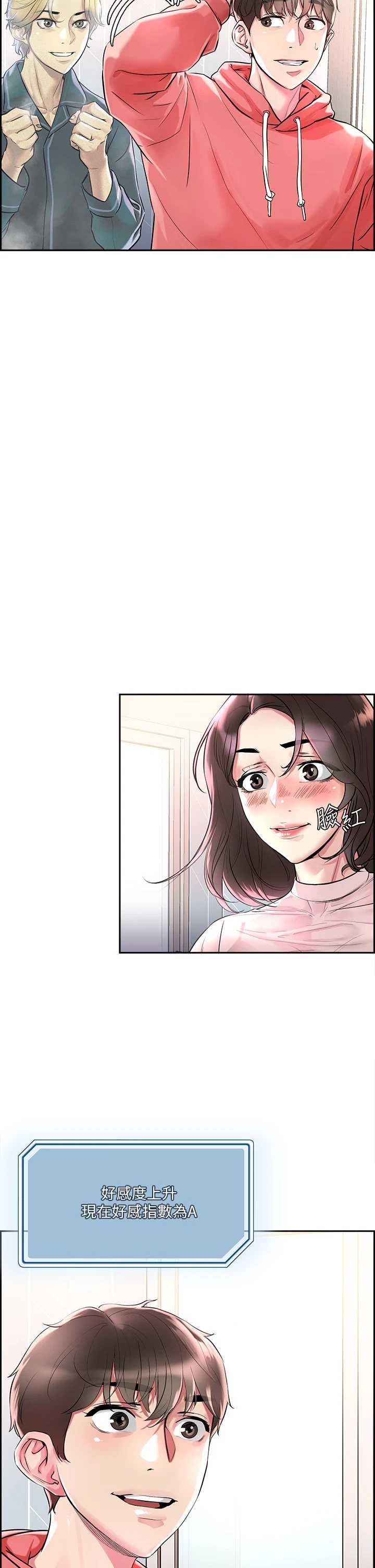 [韩国漫画] 把妹鬼达人 奇幻,熟女人妻,巨乳大奶,OL#[69P]-45