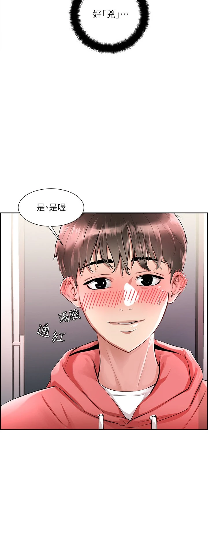 [韩国漫画] 把妹鬼达人 奇幻,熟女人妻,巨乳大奶,OL#[69P]-6