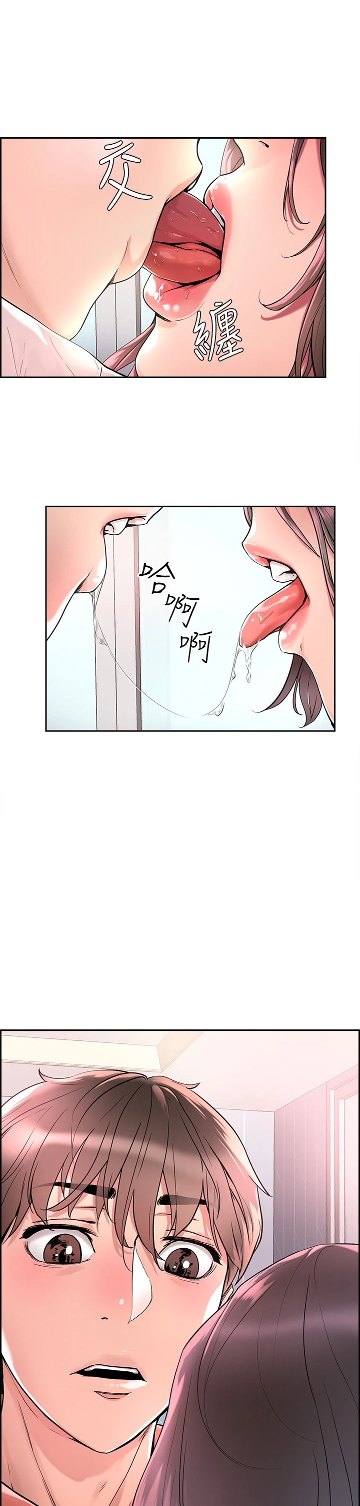 [韩国漫画] 把妹鬼达人 奇幻,熟女人妻,巨乳大奶,OL#[69P]-63