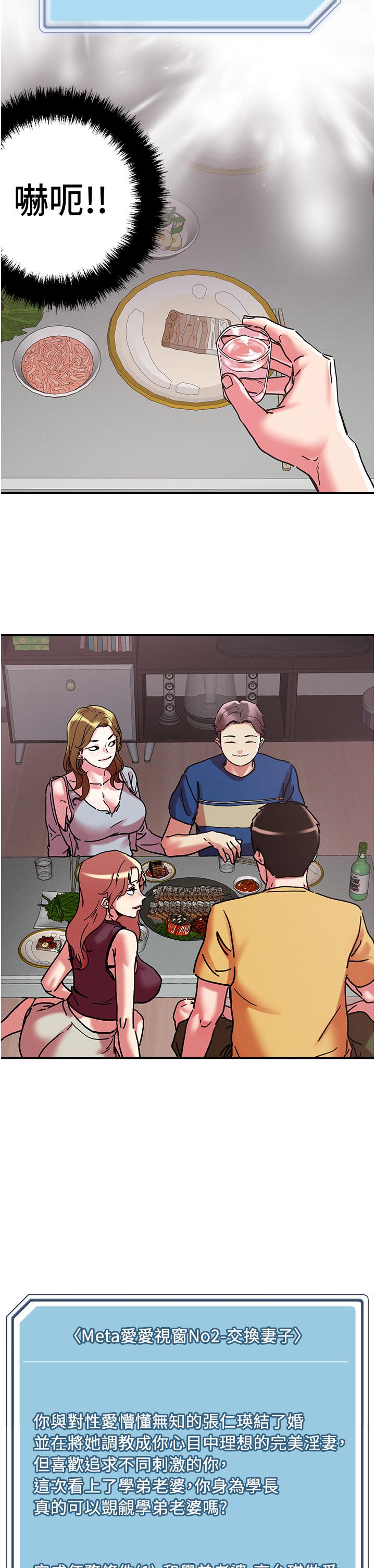 [韩国漫画] 把妹鬼达人 奇幻,熟女人妻,巨乳大奶,OL#[32P]-21