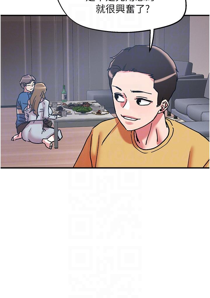 [韩国漫画] 把妹鬼达人 奇幻,熟女人妻,巨乳大奶,OL#[30P]-10