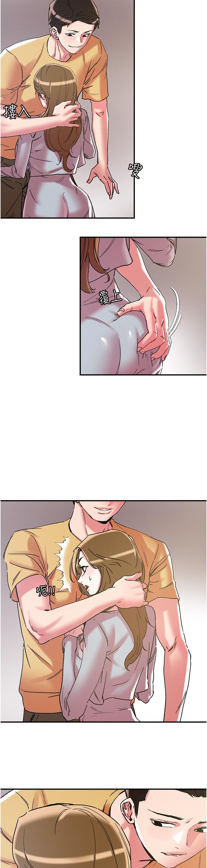 [韩国漫画] 把妹鬼达人 奇幻,熟女人妻,巨乳大奶,OL#[30P]-21