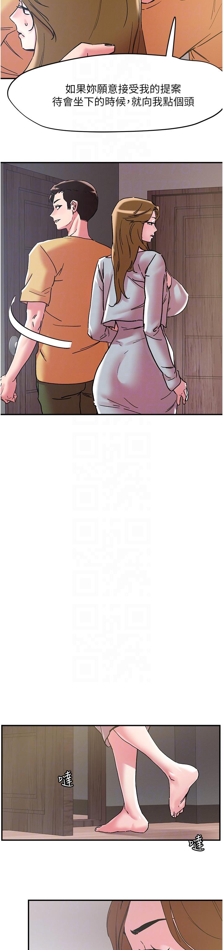 [韩国漫画] 把妹鬼达人 奇幻,熟女人妻,巨乳大奶,OL#[30P]-22