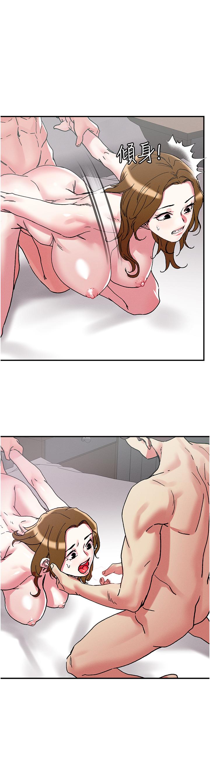 [韩国漫画] 把妹鬼达人 奇幻,熟女人妻,巨乳大奶,OL#[24P]-13