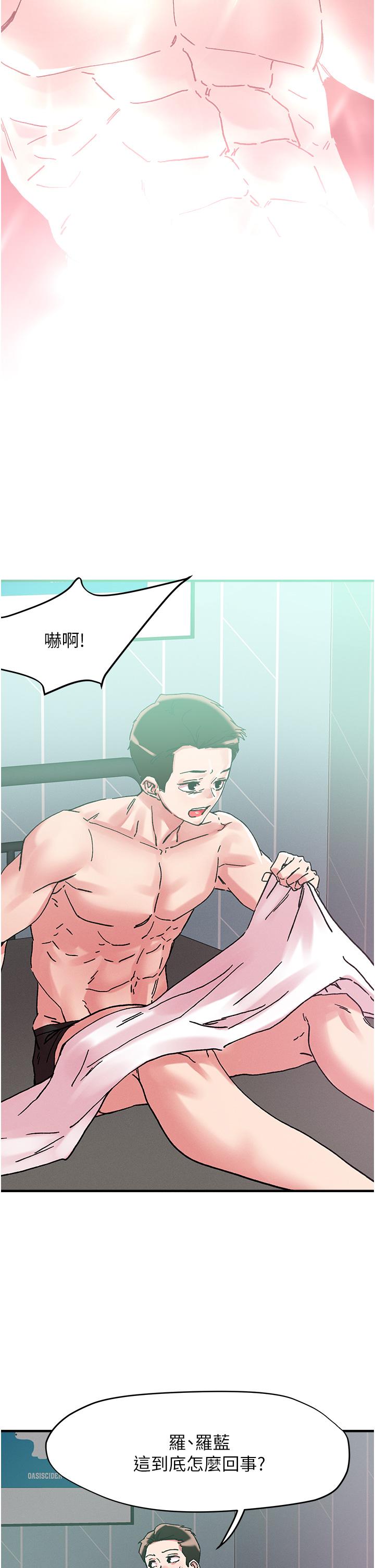 [韩国漫画] 把妹鬼达人 奇幻,熟女人妻,巨乳大奶,OL#[24P]-19