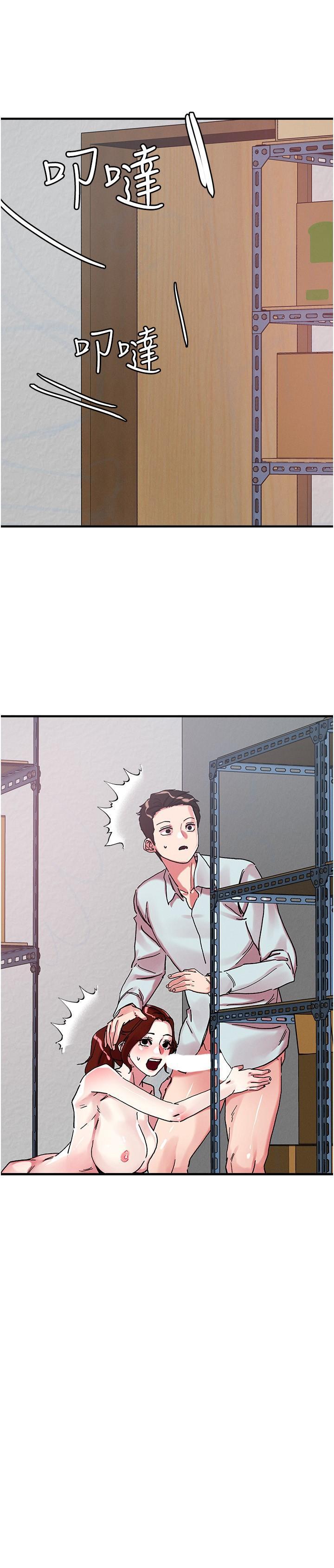 [韩国漫画] 把妹鬼达人 奇幻,熟女人妻,巨乳大奶,OL#[23P]-2