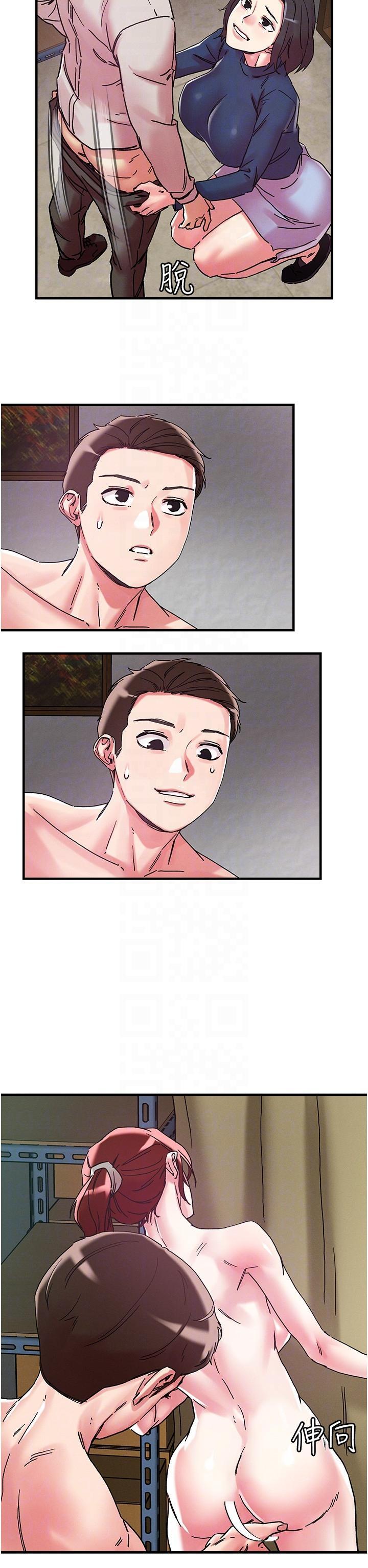 [韩国漫画] 把妹鬼达人 奇幻,熟女人妻,巨乳大奶,OL#[23P]-5