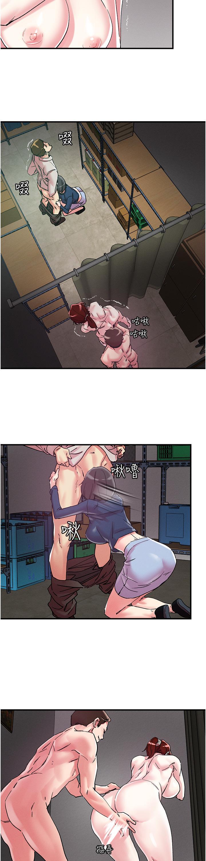 [韩国漫画] 把妹鬼达人 奇幻,熟女人妻,巨乳大奶,OL#[23P]-7