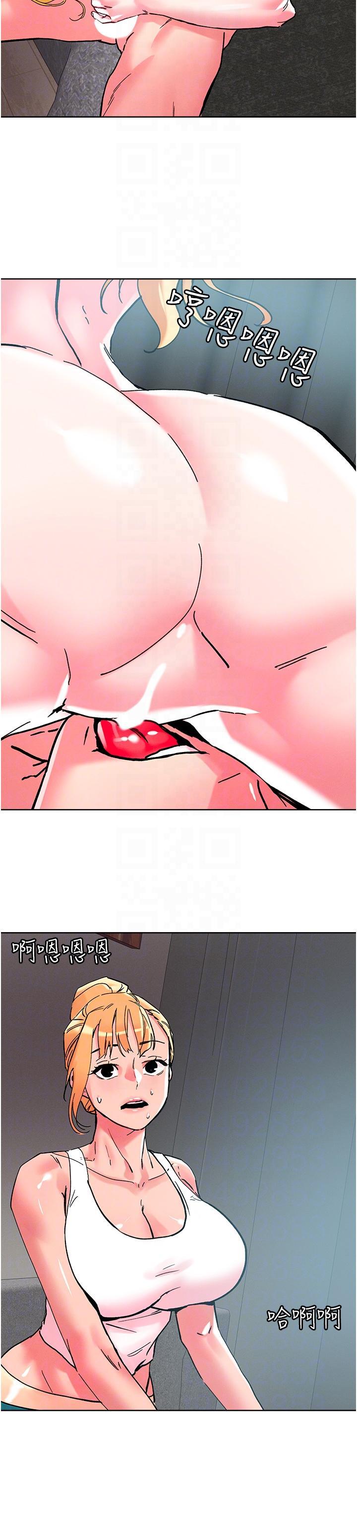 [韩国漫画] 把妹鬼达人 奇幻,熟女人妻,巨乳大奶,OL#[29P]-24