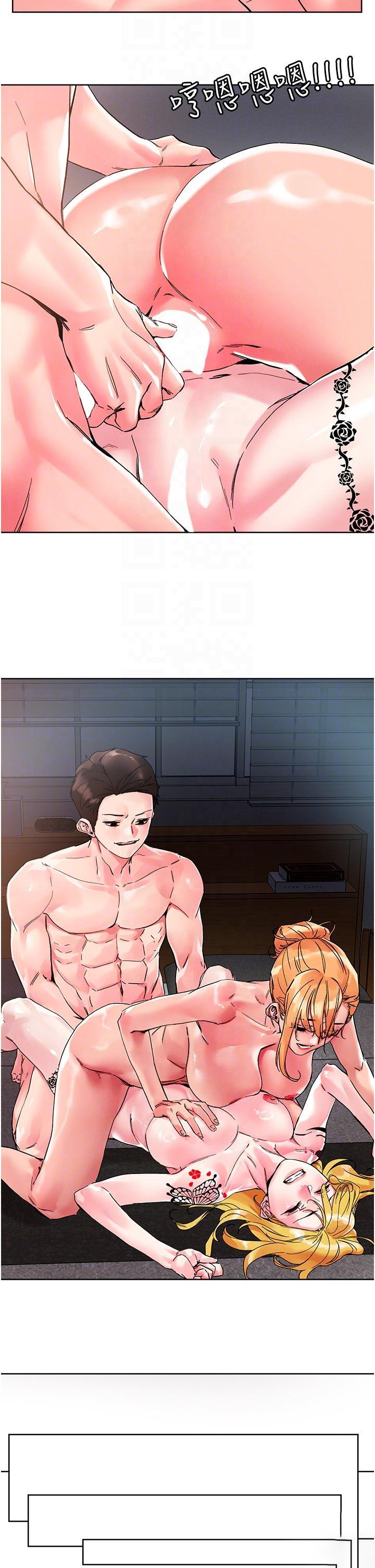[韩国漫画] 把妹鬼达人 奇幻,熟女人妻,巨乳大奶,OL#[28P]-10