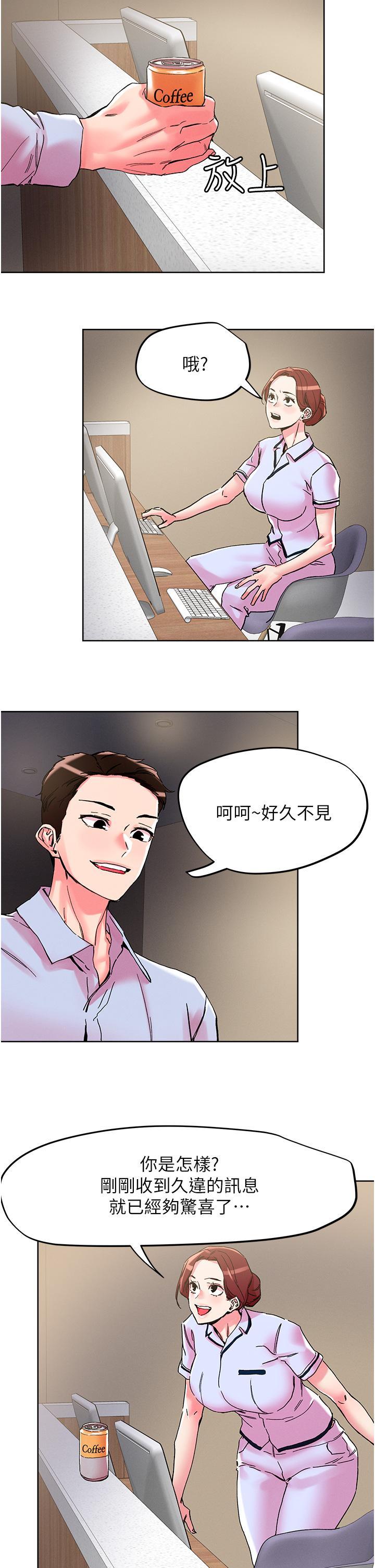 [韩国漫画] 把妹鬼达人 奇幻,熟女人妻,巨乳大奶,OL#[28P]-12
