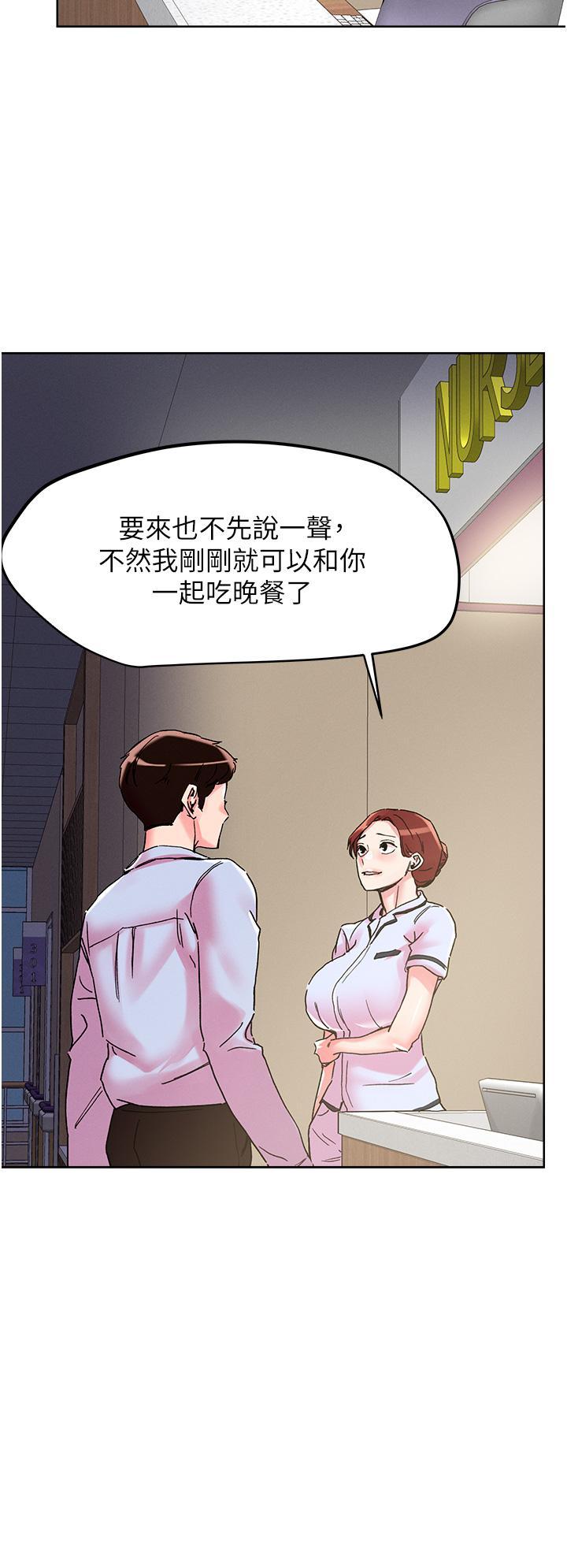 [韩国漫画] 把妹鬼达人 奇幻,熟女人妻,巨乳大奶,OL#[28P]-13