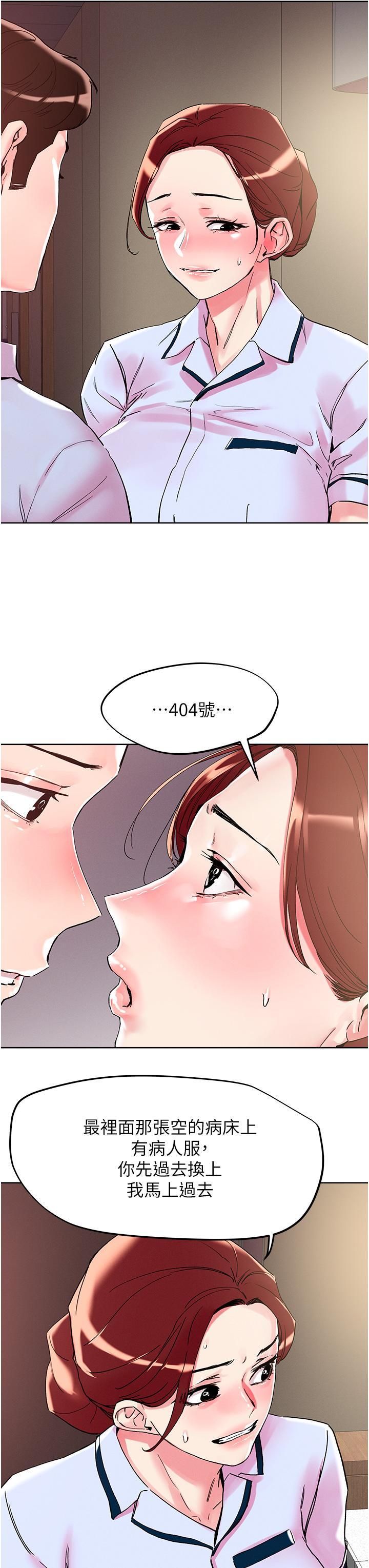 [韩国漫画] 把妹鬼达人 奇幻,熟女人妻,巨乳大奶,OL#[28P]-16