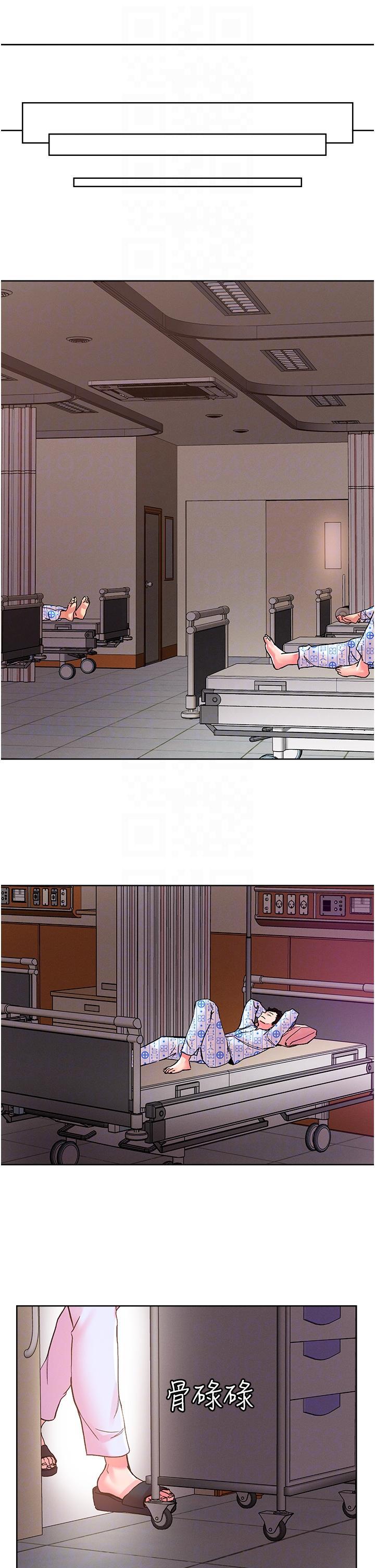 [韩国漫画] 把妹鬼达人 奇幻,熟女人妻,巨乳大奶,OL#[28P]-18