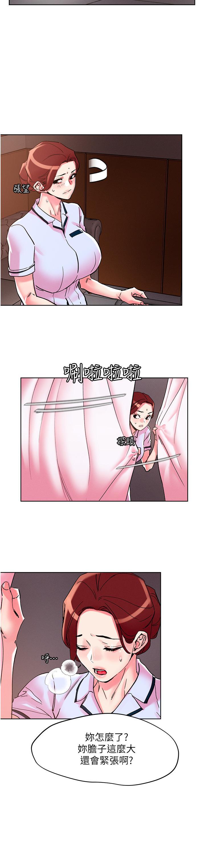 [韩国漫画] 把妹鬼达人 奇幻,熟女人妻,巨乳大奶,OL#[28P]-19