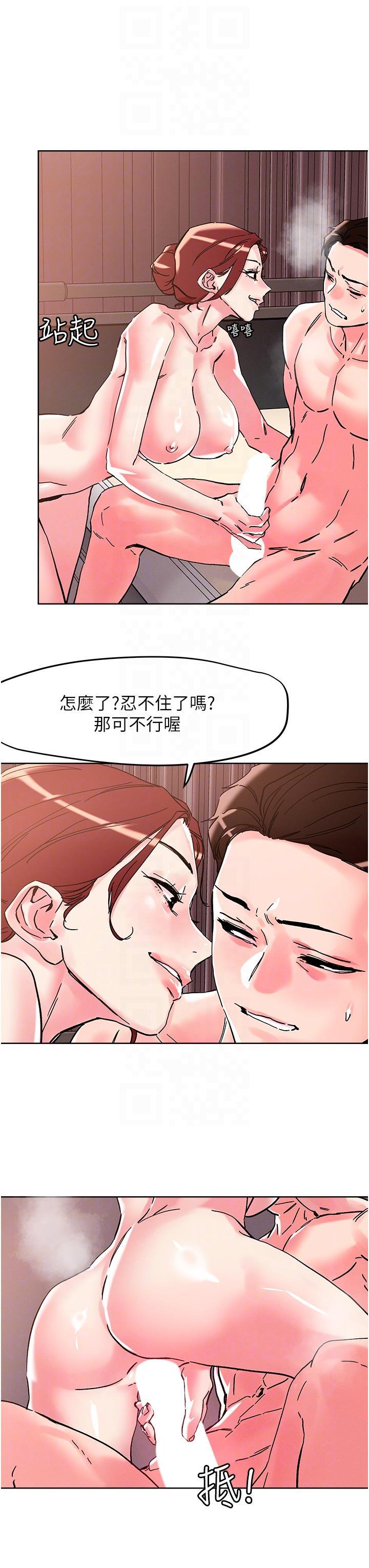 [韩国漫画] 把妹鬼达人 奇幻,熟女人妻,巨乳大奶,OL#[28P]-24