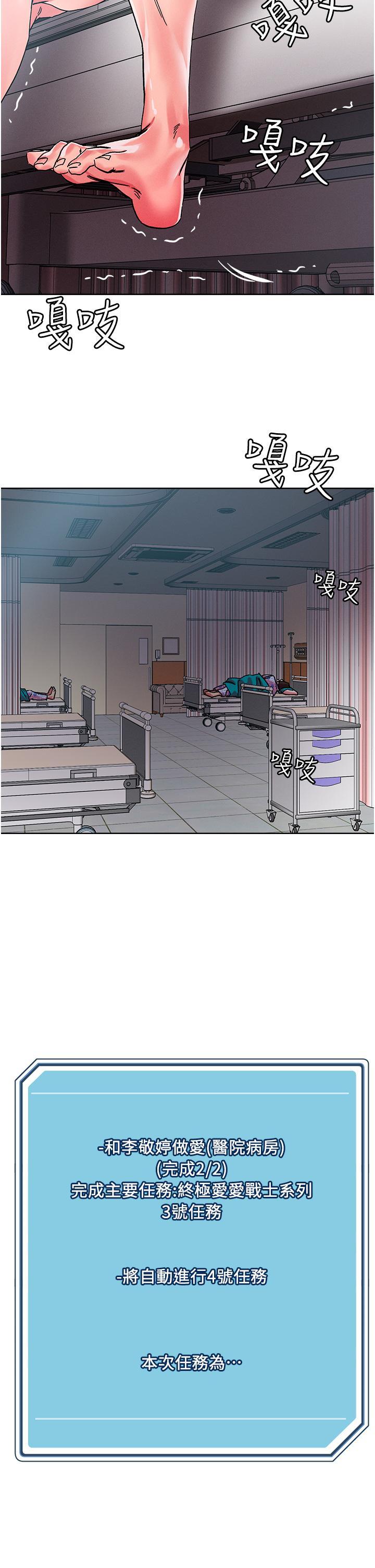[韩国漫画] 把妹鬼达人 奇幻,熟女人妻,巨乳大奶,OL#[28P]-27