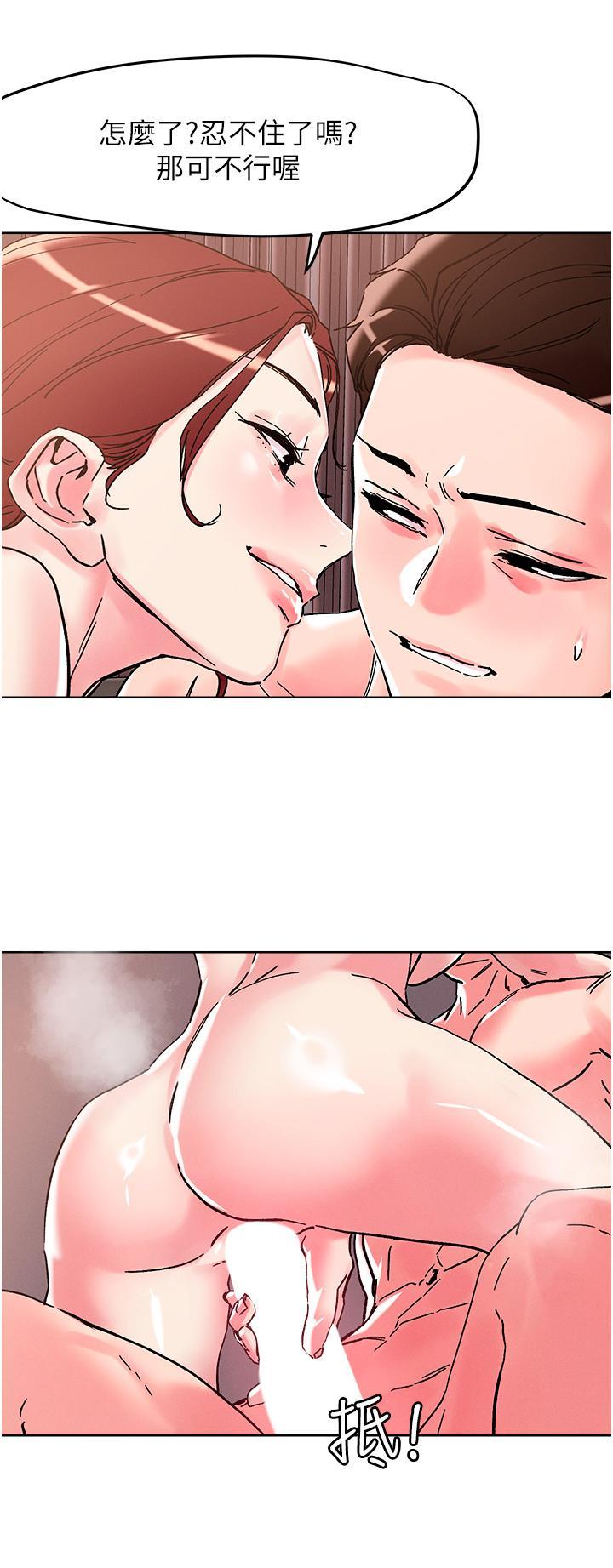 [韩国漫画] 把妹鬼达人 奇幻,熟女人妻,巨乳大奶,OL#[37P]-2