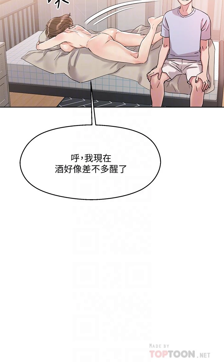 [韩国漫画] 把妹鬼达人 奇幻,熟女人妻,巨乳大奶,OL#[41P]-16