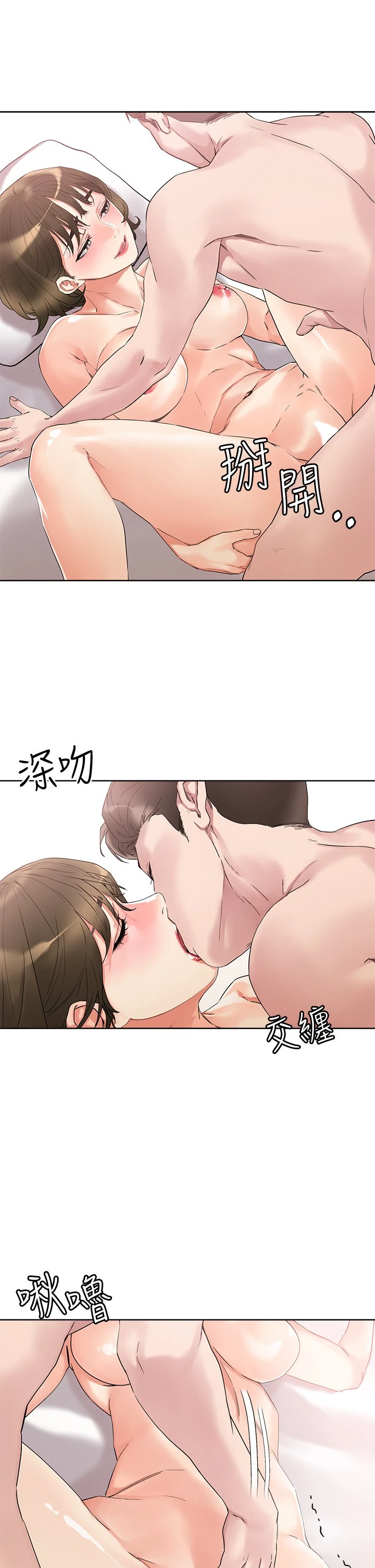 [韩国漫画] 把妹鬼达人 奇幻,熟女人妻,巨乳大奶,OL#[41P]-29