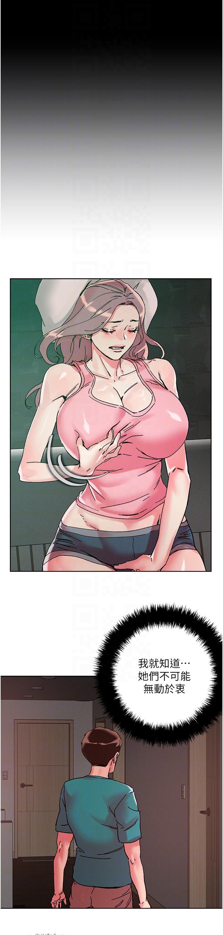[韩国漫画] 把妹鬼达人 奇幻,熟女人妻,巨乳大奶,OL#[34P]-14