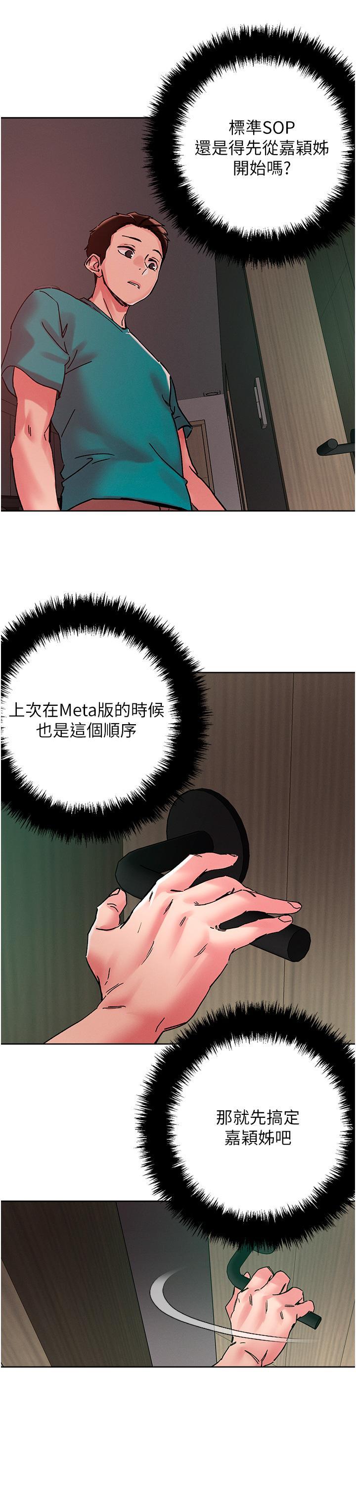 [韩国漫画] 把妹鬼达人 奇幻,熟女人妻,巨乳大奶,OL#[34P]-17