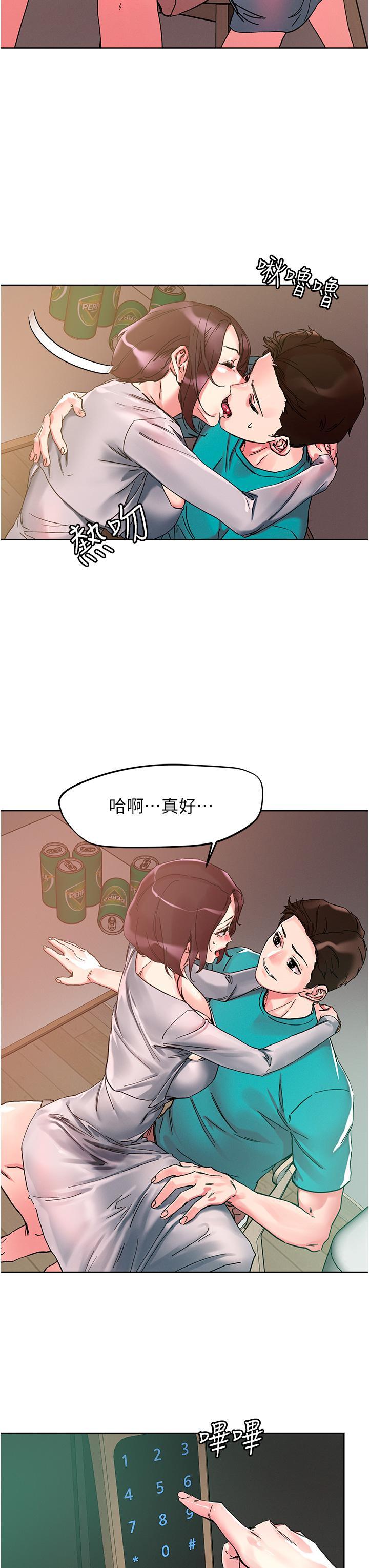 [韩国漫画] 把妹鬼达人 奇幻,熟女人妻,巨乳大奶,OL#[34P]-2