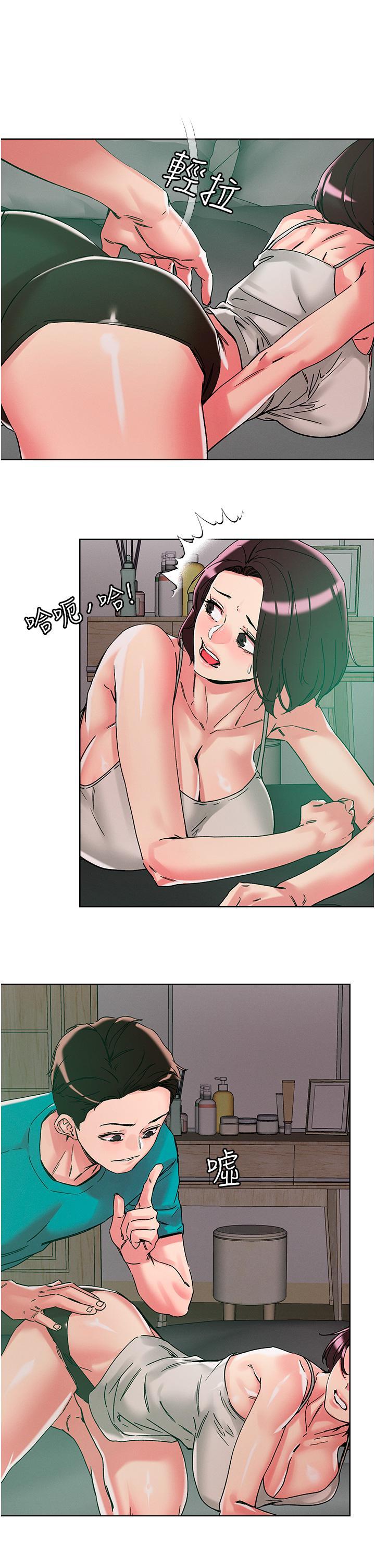 [韩国漫画] 把妹鬼达人 奇幻,熟女人妻,巨乳大奶,OL#[34P]-20