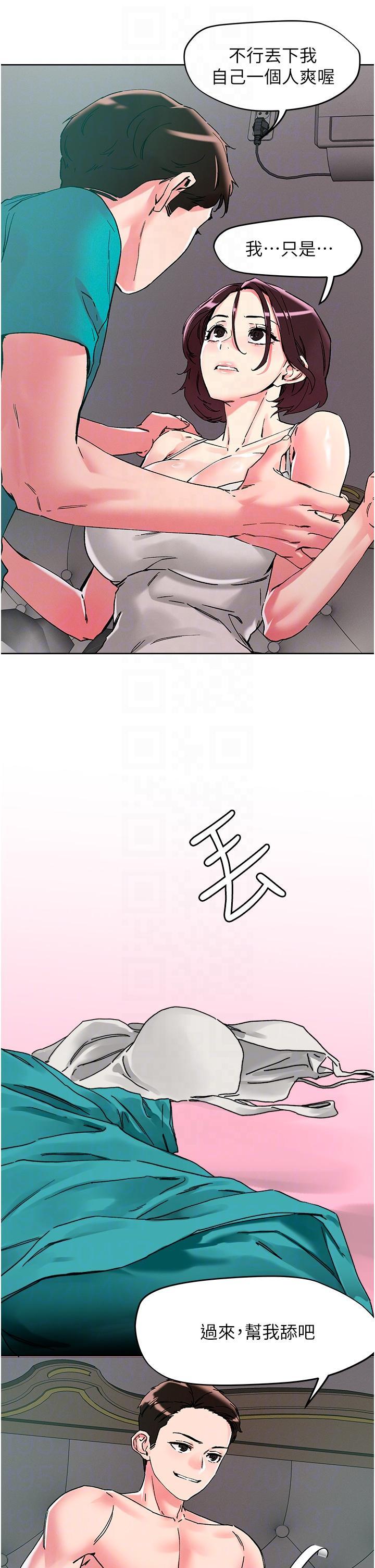[韩国漫画] 把妹鬼达人 奇幻,熟女人妻,巨乳大奶,OL#[34P]-22
