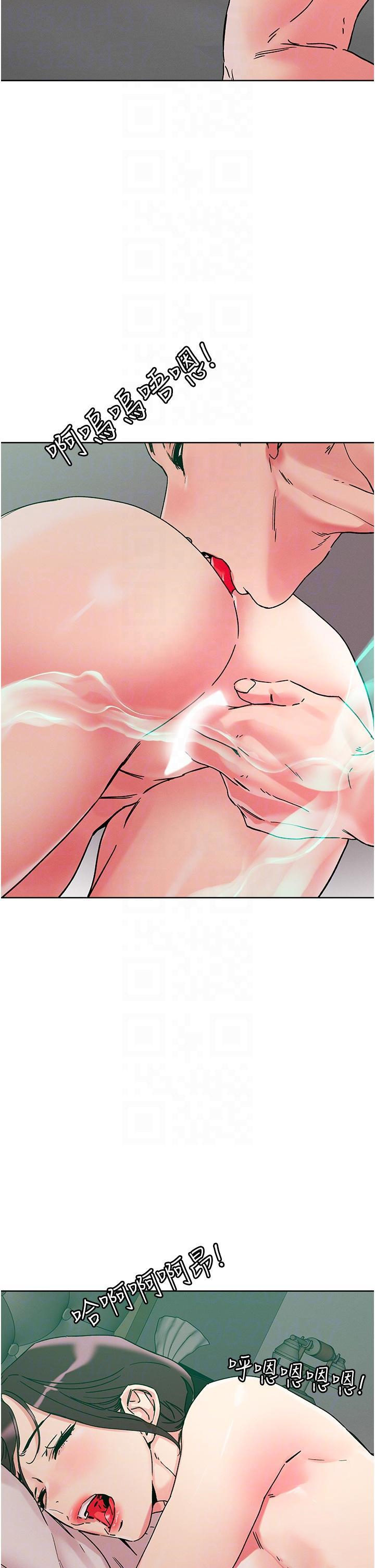 [韩国漫画] 把妹鬼达人 奇幻,熟女人妻,巨乳大奶,OL#[34P]-29