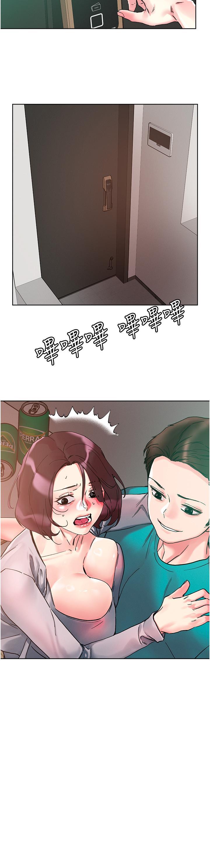 [韩国漫画] 把妹鬼达人 奇幻,熟女人妻,巨乳大奶,OL#[34P]-3