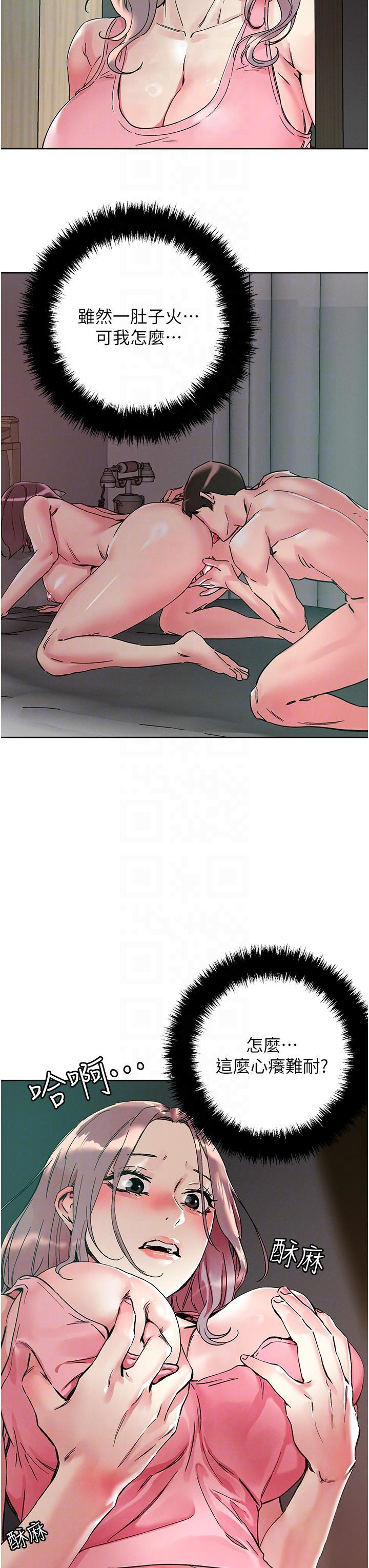 [韩国漫画] 把妹鬼达人 奇幻,熟女人妻,巨乳大奶,OL#[34P]-33