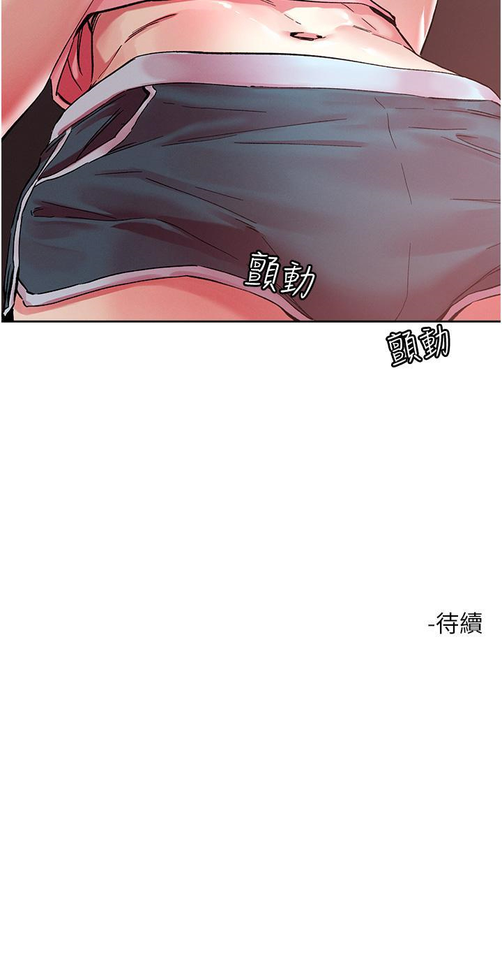 [韩国漫画] 把妹鬼达人 奇幻,熟女人妻,巨乳大奶,OL#[34P]-34
