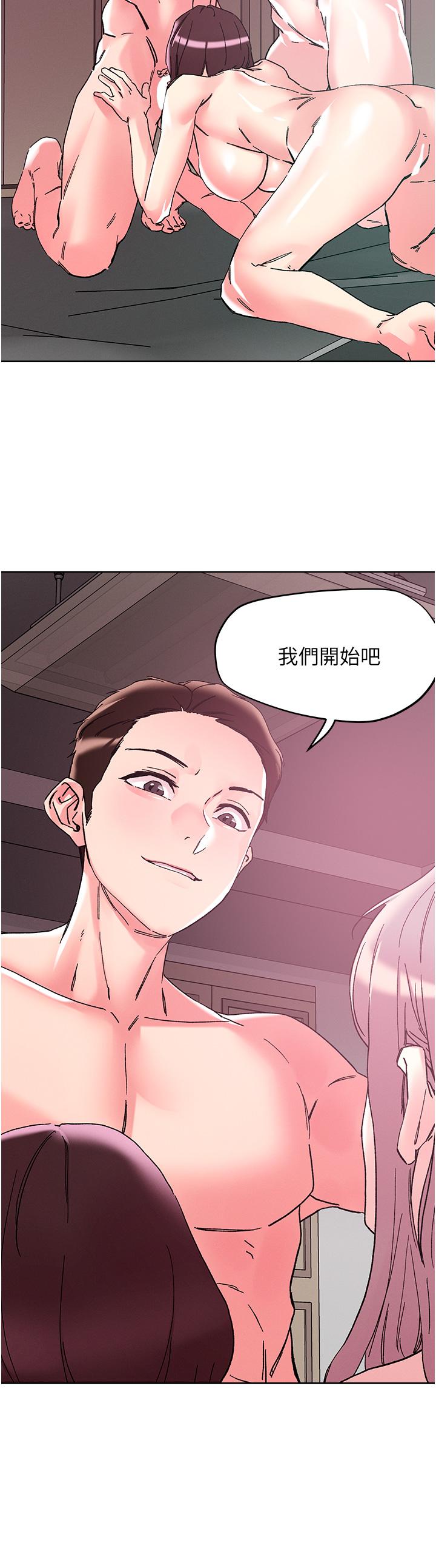 [韩国漫画] 把妹鬼达人 奇幻,熟女人妻,巨乳大奶,OL#[28P]-19