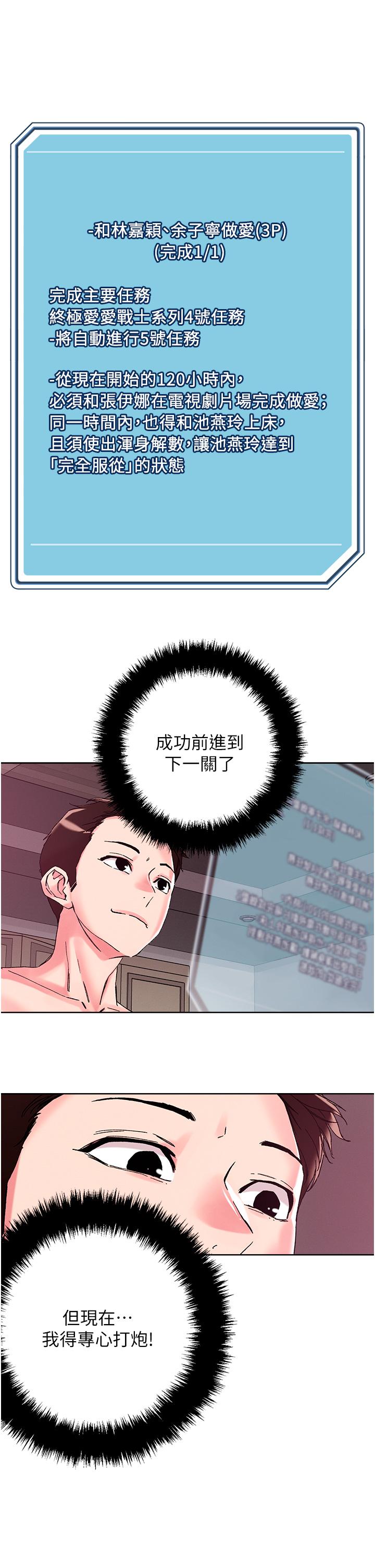 [韩国漫画] 把妹鬼达人 奇幻,熟女人妻,巨乳大奶,OL#[28P]-25