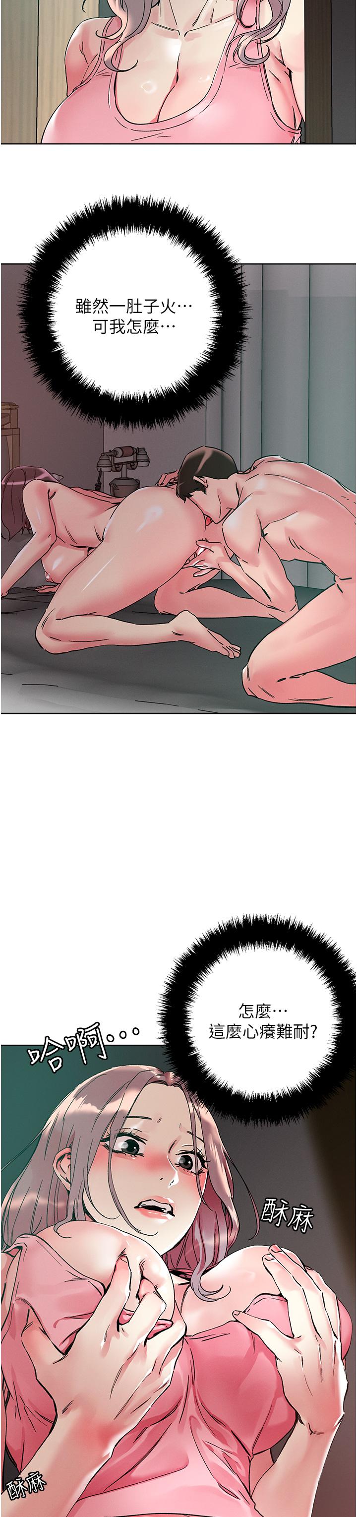 [韩国漫画] 把妹鬼达人 奇幻,熟女人妻,巨乳大奶,OL#[28P]-3