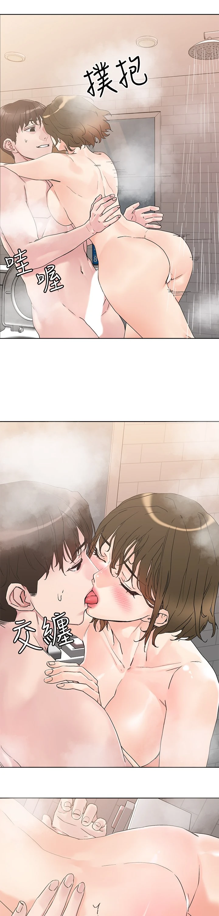 [韩国漫画] 把妹鬼达人 奇幻,熟女人妻,巨乳大奶,OL#[46P]-21