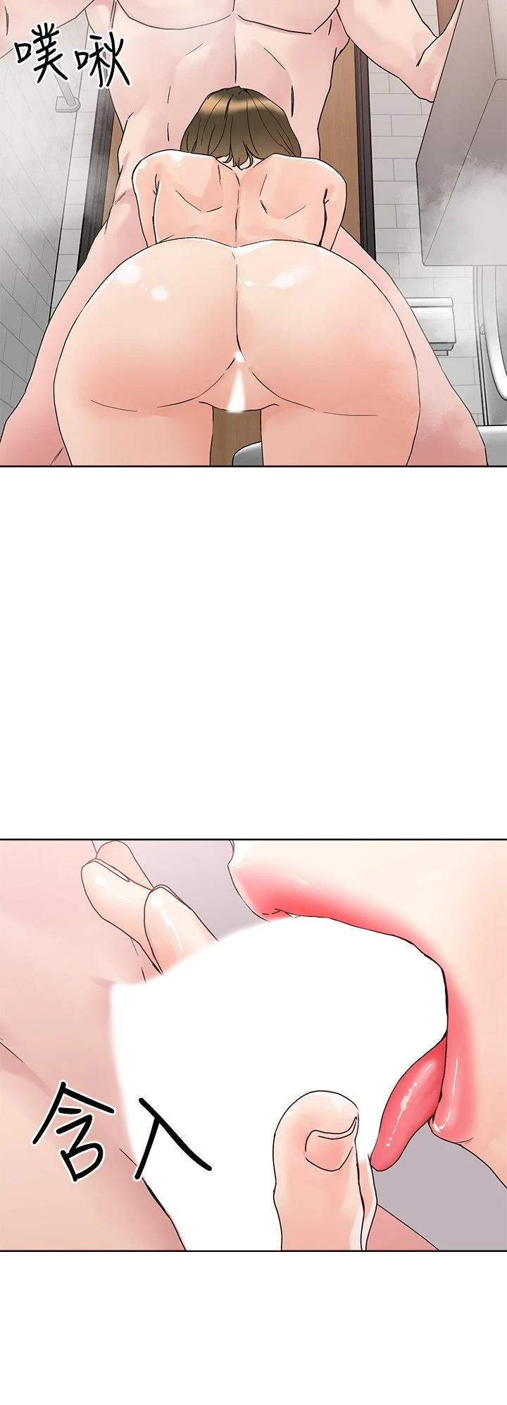 [韩国漫画] 把妹鬼达人 奇幻,熟女人妻,巨乳大奶,OL#[46P]-26